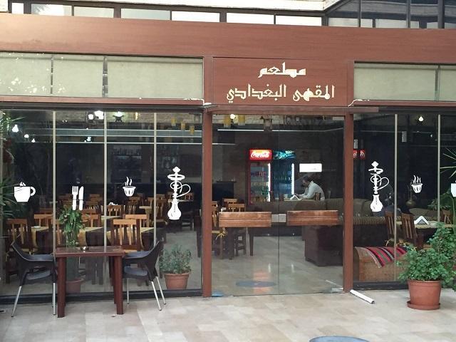 Legend Hotel Beirut Bagian luar foto